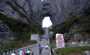 長沙到溶洞奇觀黃龍洞、張家界國家森林公園、天門仙山國家森林公園四日游（早班）